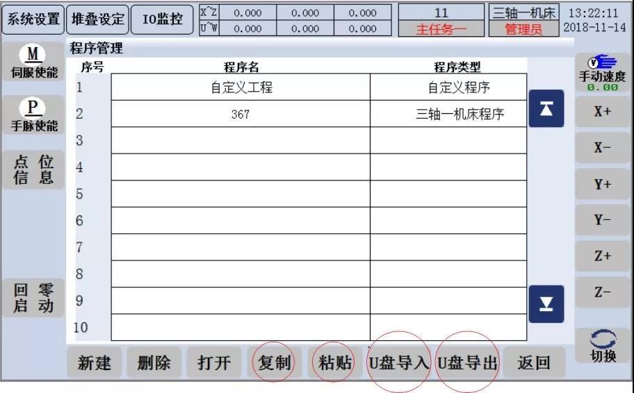 微信图片_20190116170819.jpg
